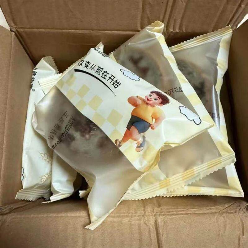 新日期全麦果仁车轮面包代餐大学生早餐饱腹轻食零食坚果食品