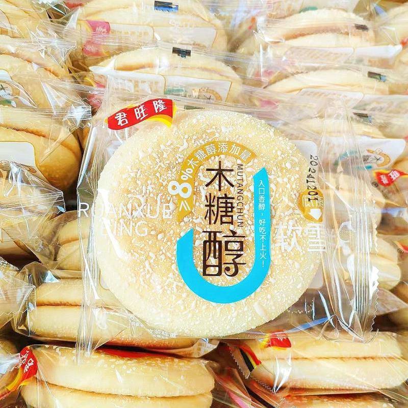 5斤添加木糖醇软雪饼糕点点心早餐糕点零食休闲整箱零食大礼包