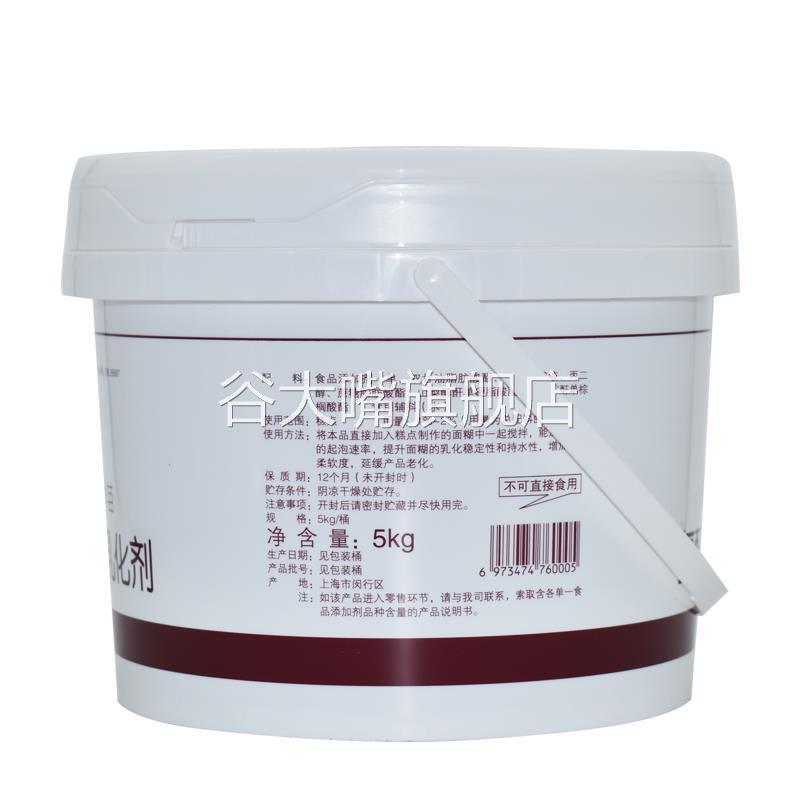 烘焙原料早苗SP蛋糕油蓬松增稠起泡速发剂烘焙蛋糕面包复配乳化剂