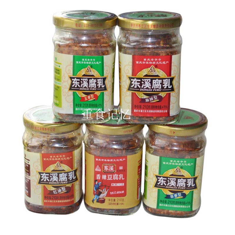 现货重庆綦江东溪麻辣豆腐