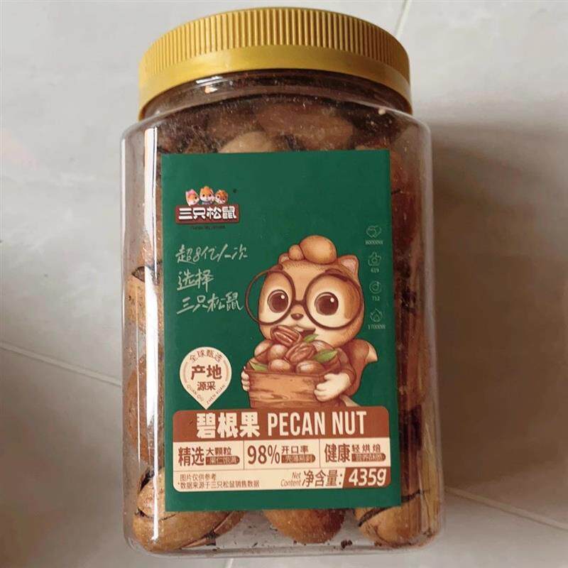 三祇松鼠碧根果435g*1罐零