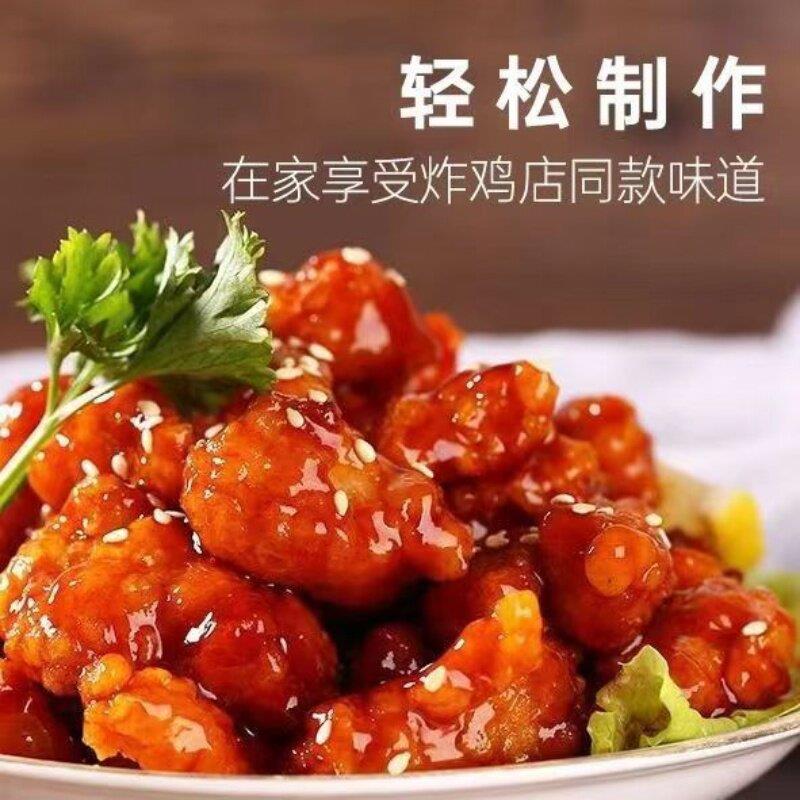 新货韩式炸鸡专用酱琥珀甜辣酱韩式风味鸡排调味料家用商用官方炸