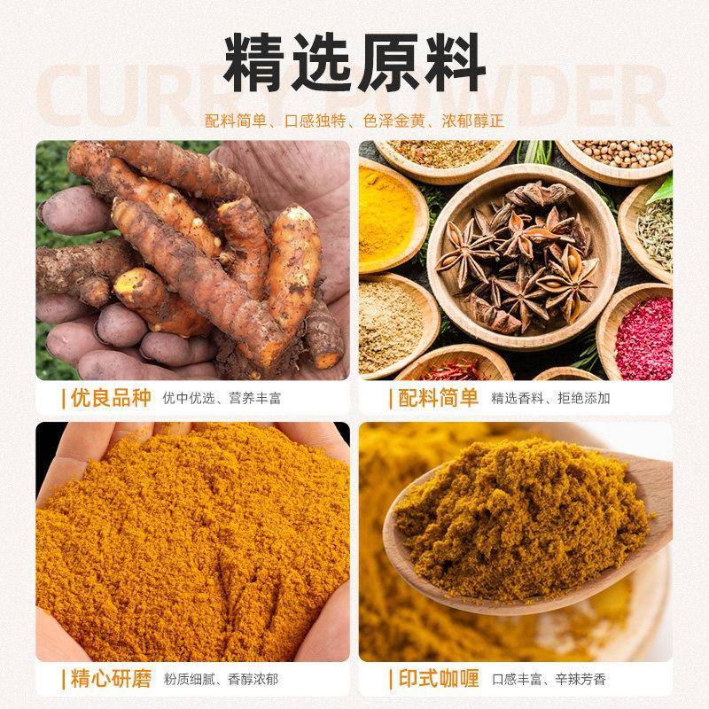 新货儿童宝宝正宗咖喱粉饭黄咖喱块酱日式果蔬日本泰国姜黄家用添