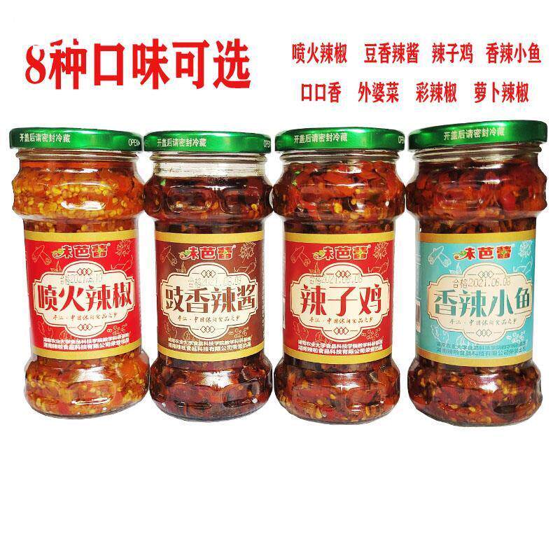 湖南特产味芭蕾辣椒酱喷火