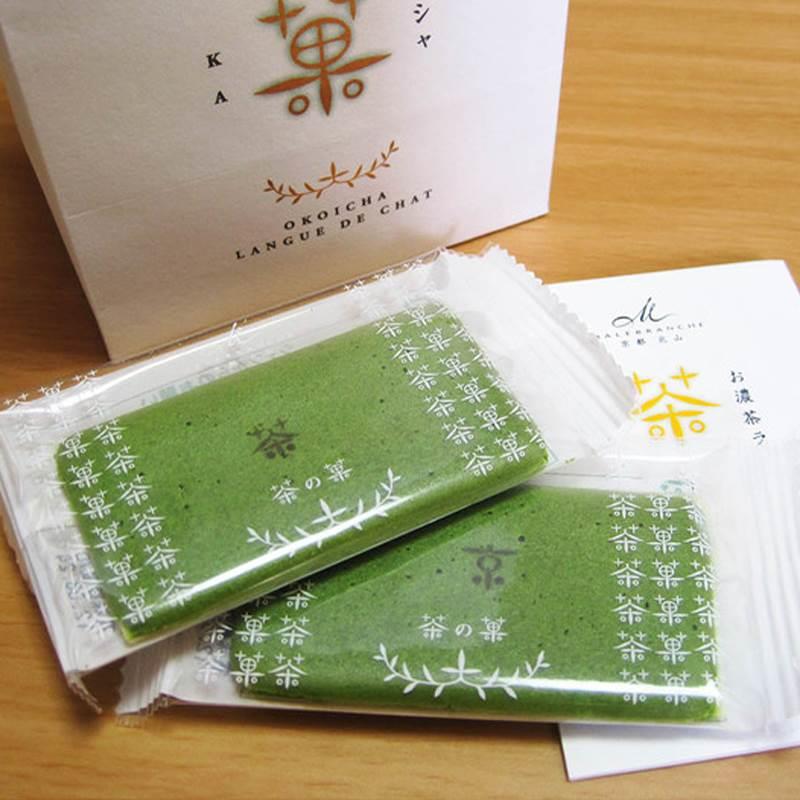 【现货】日本零食宇治抹茶北山巧克力夹心饼干8枚进口点心礼品