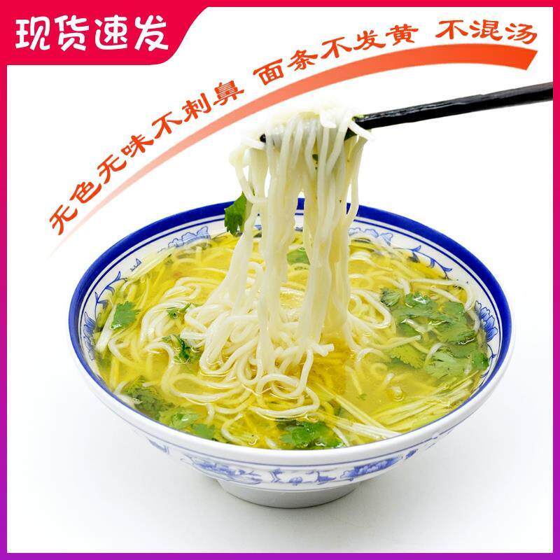 得劲兰州牛肉面拉面王食用拉面剂凉皮面条增筋剂速溶精纯蓬灰替代