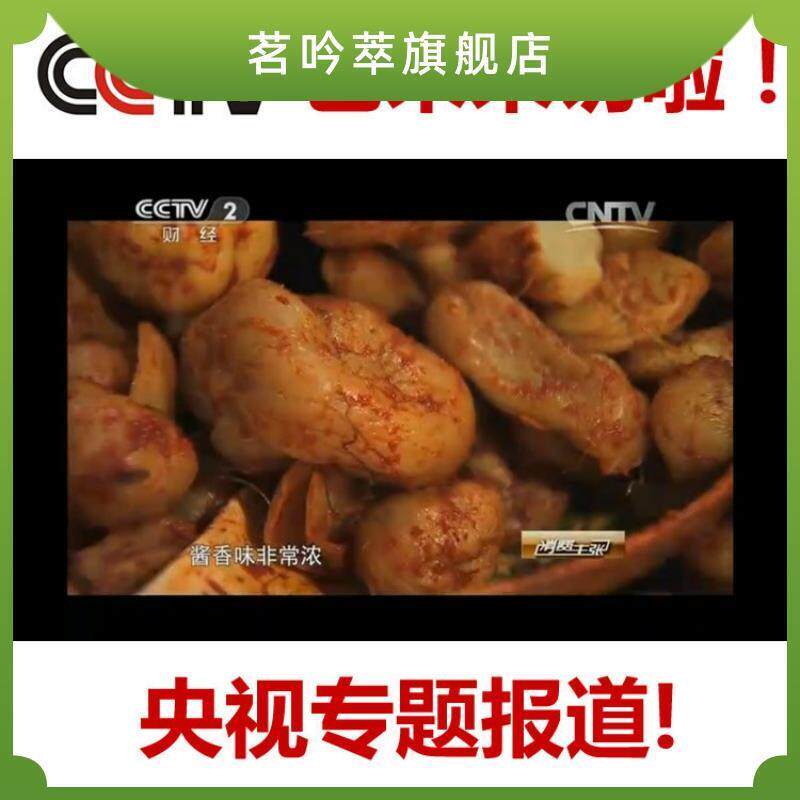 五香龙眼小萝卜头500g袋装