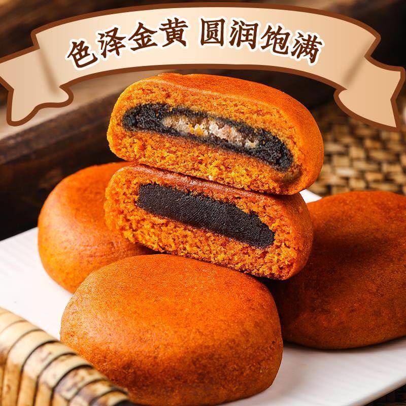 100枚荞三香云南特产小荞饼粑粑荞麦豆沙月饼糕点休闲零食一整箱