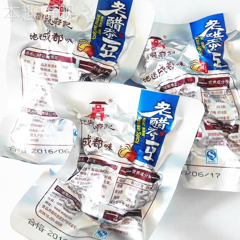 吴府记老醋蚕豆散称香辣味