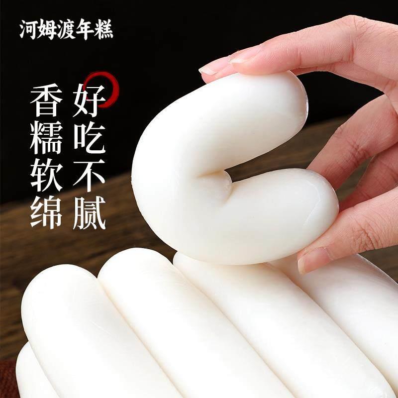 台州新荣记年糕同款河姆渡水磨年糕真空包装手工空气年糕特产宁波