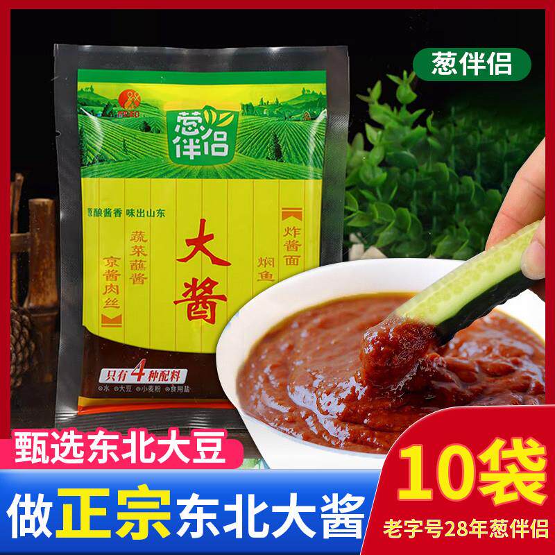欣和葱伴侣正宗东北大酱180g*10袋装 黄豆酱蘸酱菜沾黄瓜大葱山东