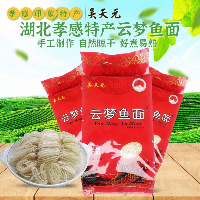 湖北云梦鱼面400g袋装孝感