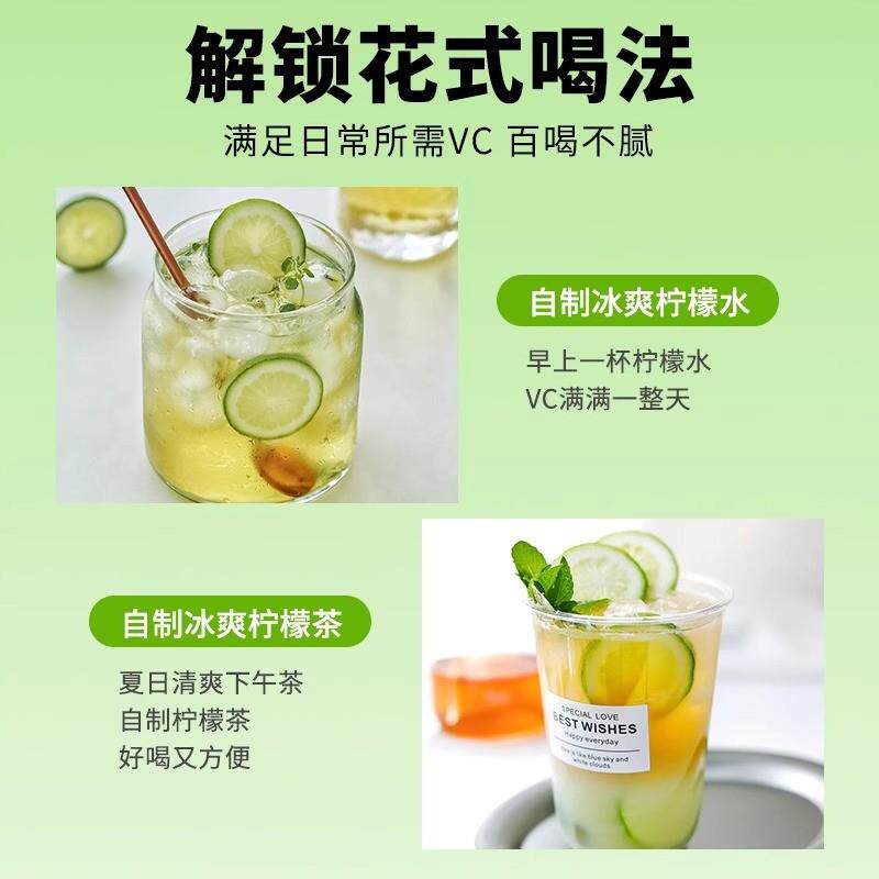 现货NFC冷榨香水柠檬液柠檬浓缩汁冷萃原液水果茶饮料青柠汁冲泡