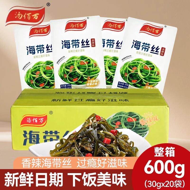 汤喜波香辣海带丝脆辣野山椒味海带片送粥配菜泡面搭档下饭即零食