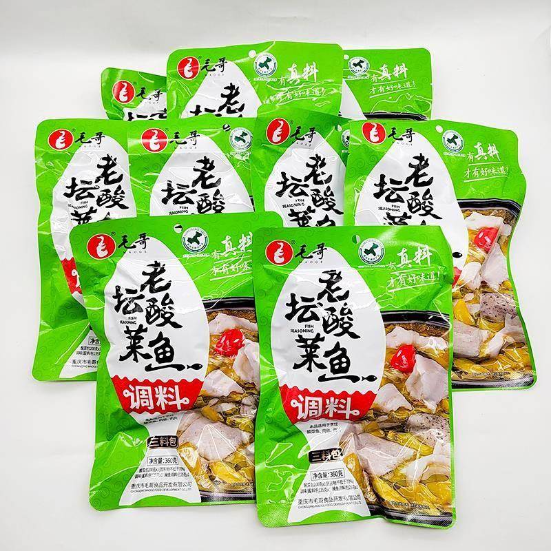 毛哥老坛酸菜鱼调料360g*10袋重庆酸汤火锅鱼酸菜粉丝汤包餐饮