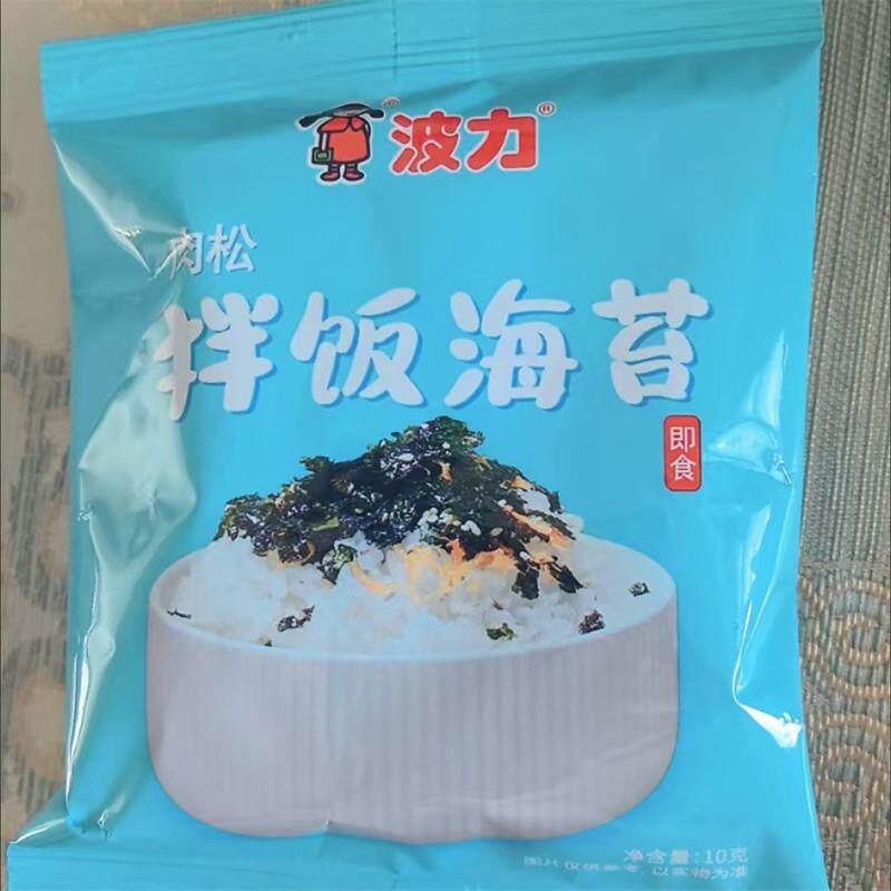 芝麻肉松海苔碎拌饭120g紫菜零食海独立小包装赠送饭团摇摇乐
