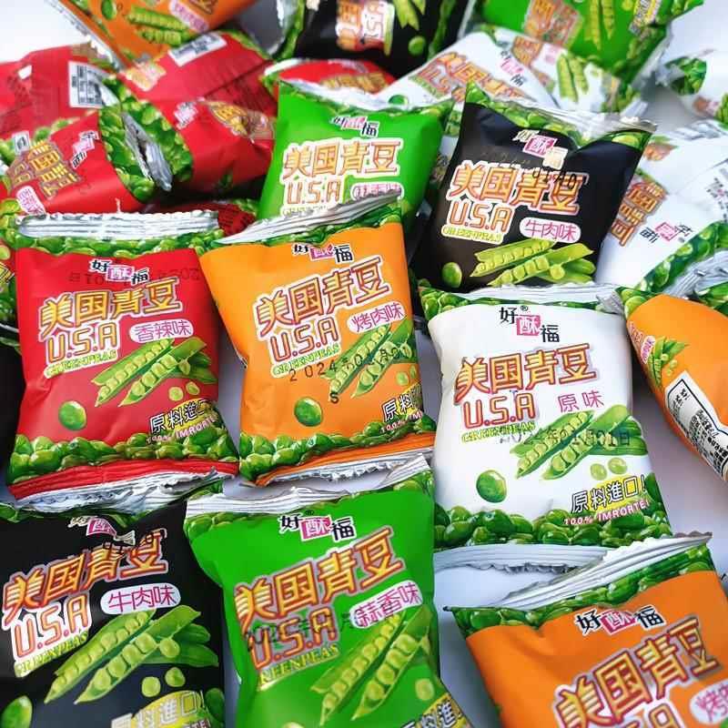 好酥福美国青豆小包装美式
