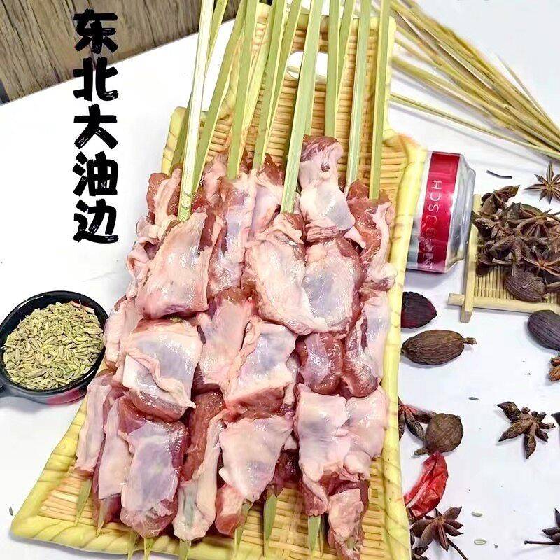 新货东北大油边串新鲜冷冻猪边肋猪油边肉串猪肉串烧烤食材商用包