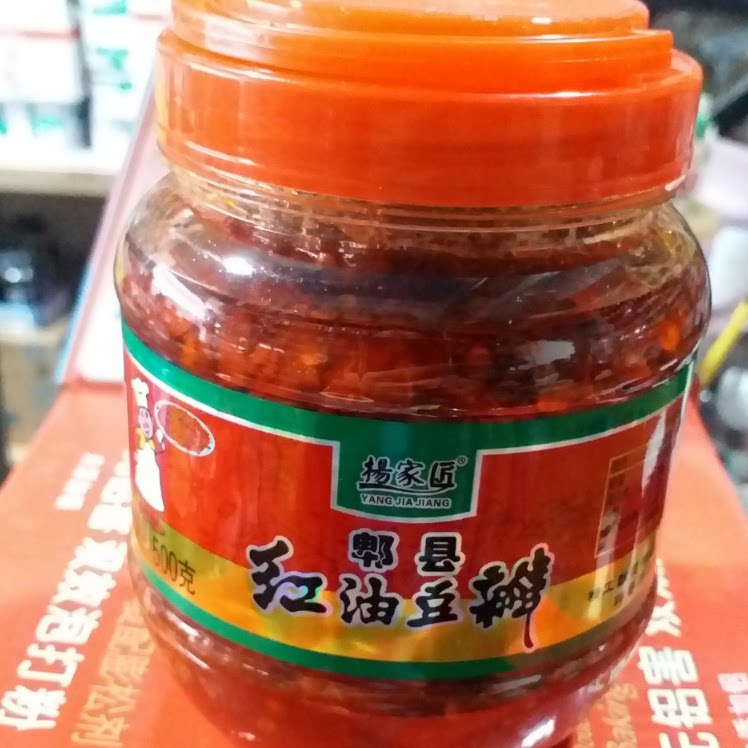 杨家匠郫县红油豆瓣500克