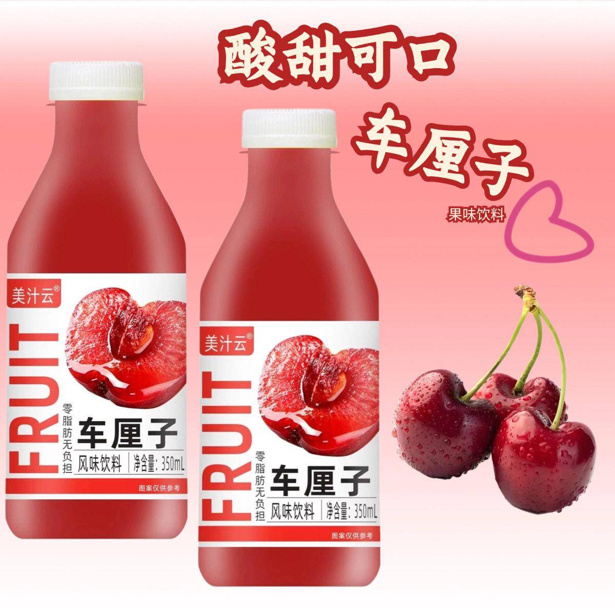 源头沙棘蓝莓西梅车厘子青柠胡萝卜橙汁混合口味果汁饮料整箱