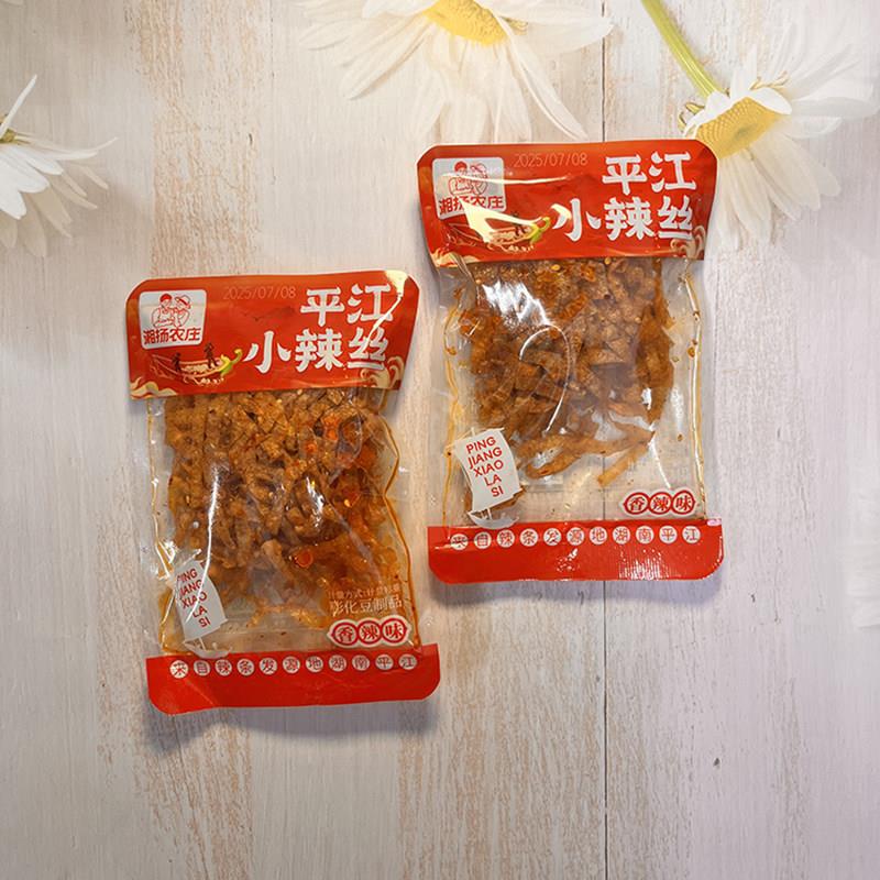 零食好忙湘杨农庄平江小辣丝香辣味办公室休闲追剧解馋零食小吃