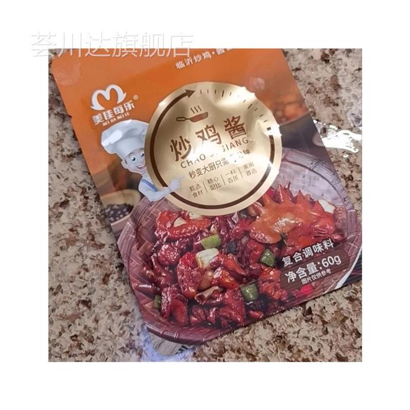 美式杂菜青豆玉米胡萝卜粒