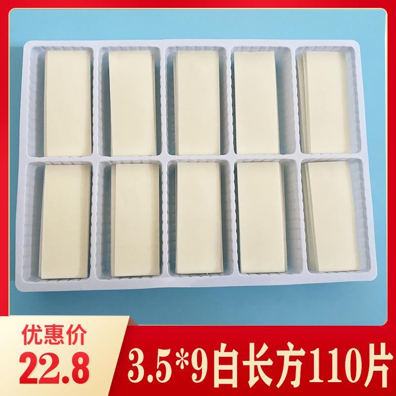 巧克力长方形黑白片写字插牌 毕业纪蛋糕装饰巧克力(代可可脂)