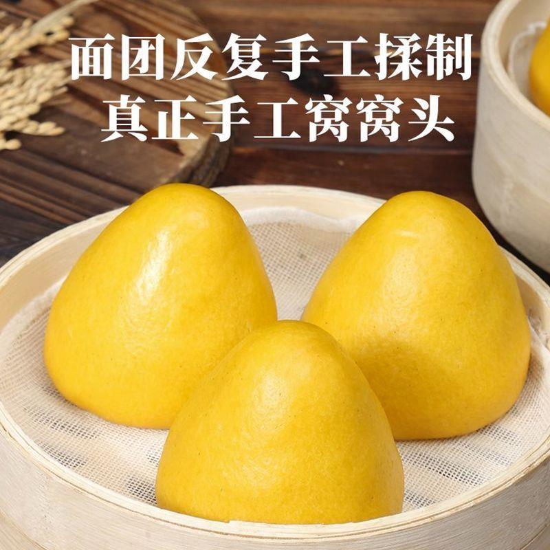 新货心思源玉米窝窝头80g*96个商用批粗粮大馒头速食点心面食营养