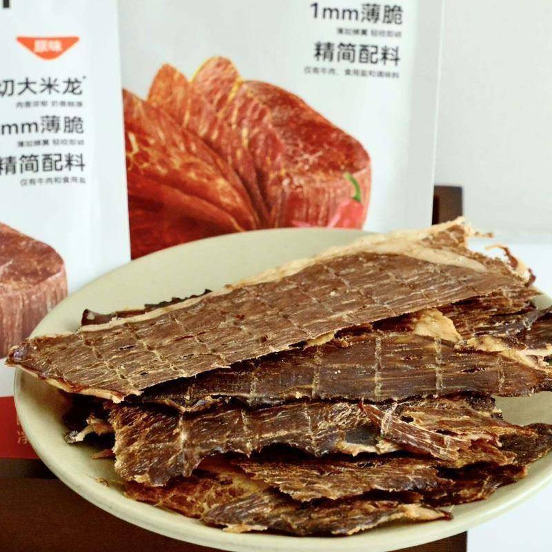 袋鼠先生澳洲安格斯牛排脆原味热辣味追剧解馋牛肉片零食25g*5袋
