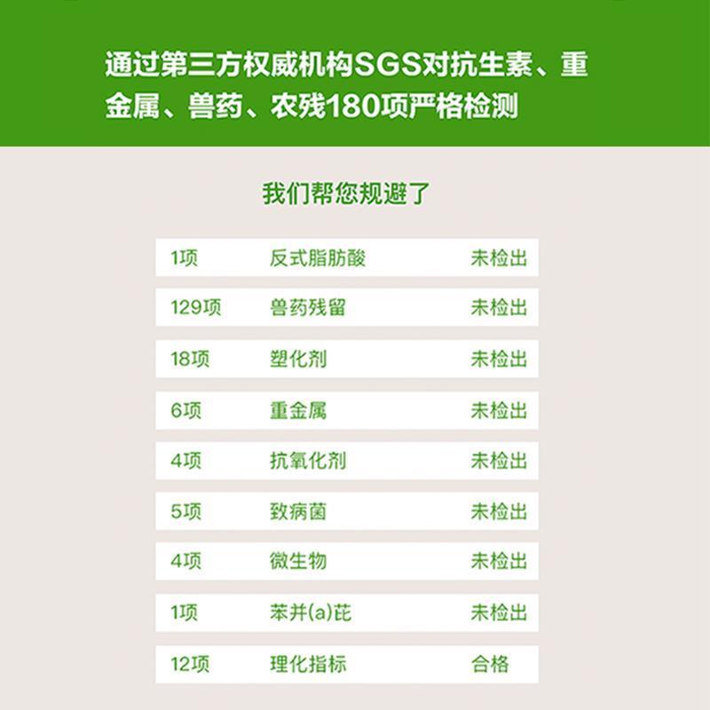 山林里有机草饲黑猪油食用烘焙不精炼0反式真空低温生酮食用油