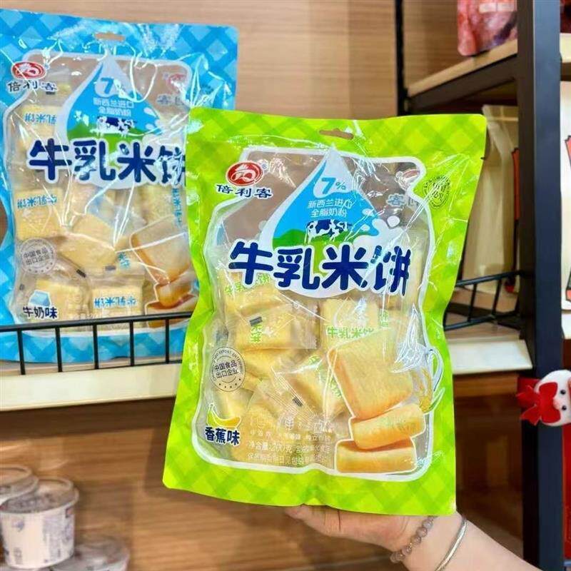 倍利客台湾风味牛乳米饼蛋