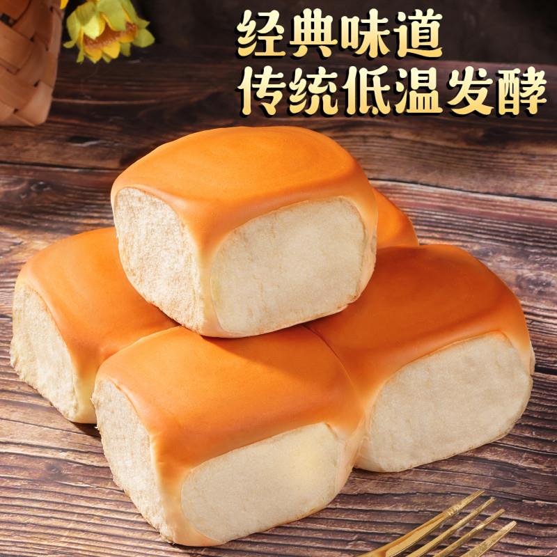 现货传统老式原味老面包独