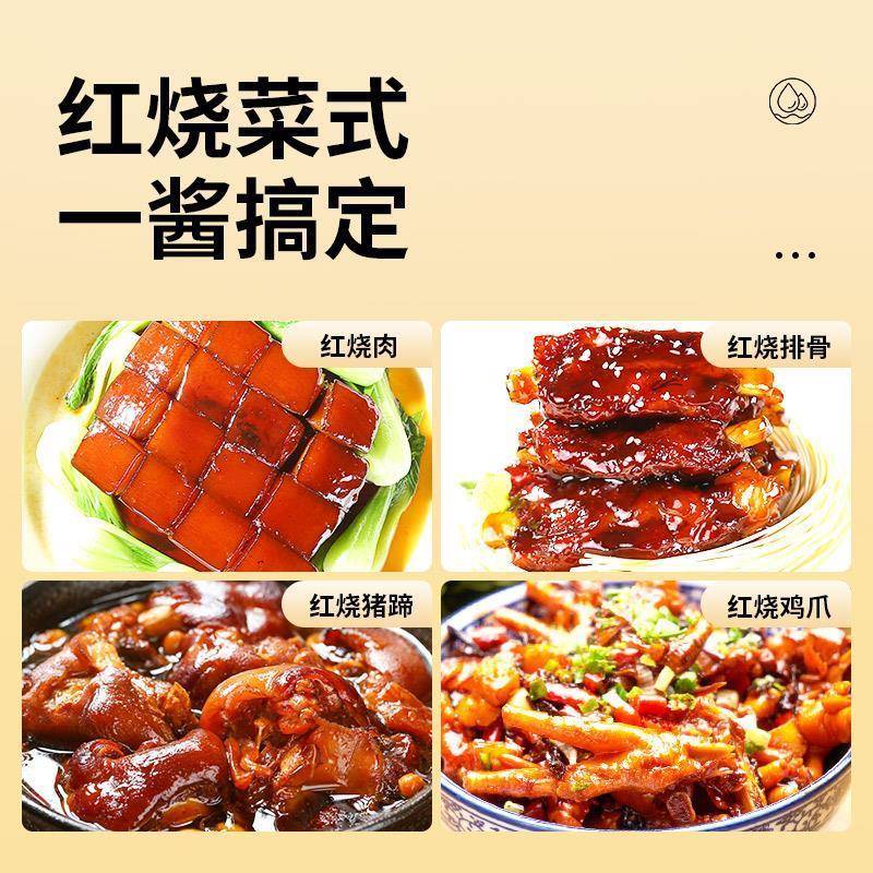 伊例家红烧酱卤5.6千克特红型大桶装酱香老抽旗舰店酱油红烧酱料