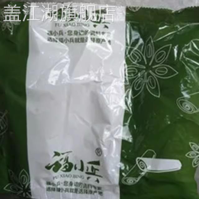 促销新货福小兵八角500g大料大茴香无硫秋季10月新货大红另香叶桂