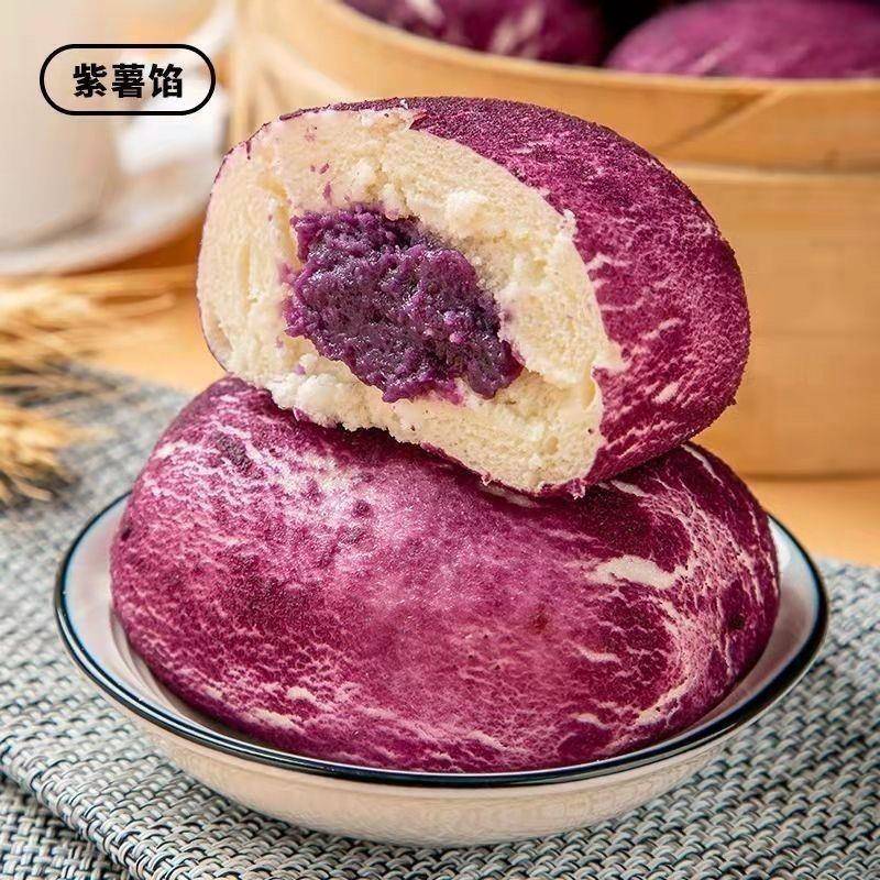 新货峰仔紫薯包粗粮夹心馒头包子儿童营养早餐半成品速冻点心加热