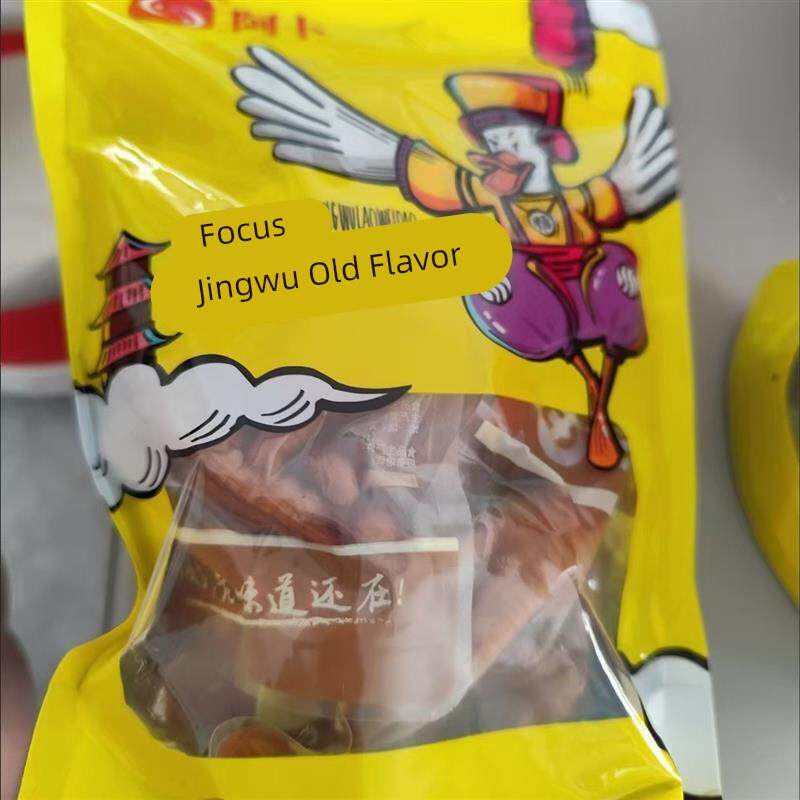阿卜卤鸡爪酱卤熟食凤爪一整箱即食原味香辣鸡爪子休闲零食小吃