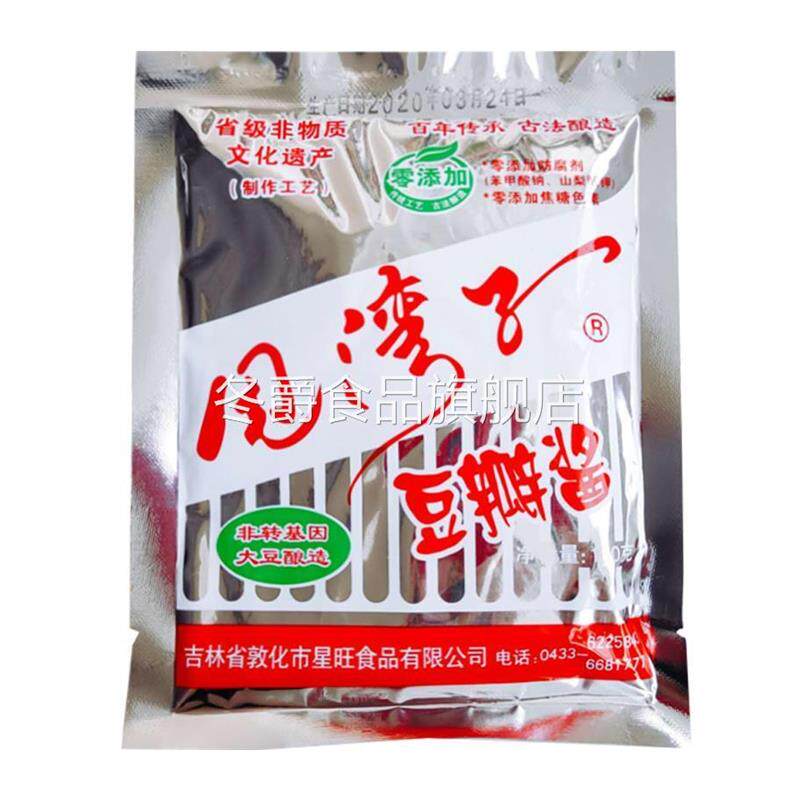 吉林敦化甩湾子豆瓣酱东北