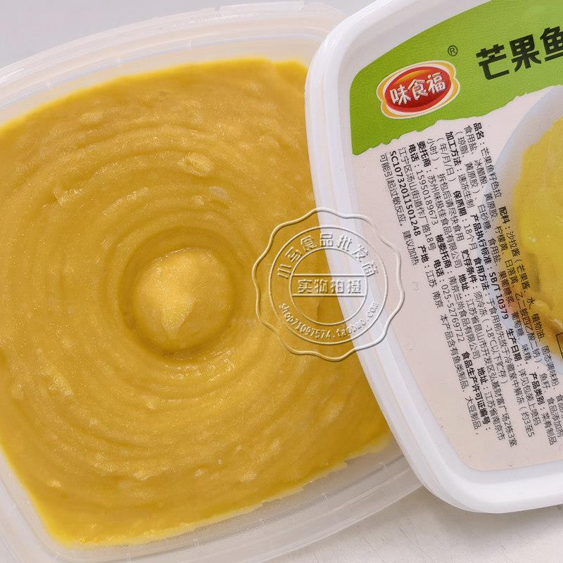 新货海师傅寒天芒果鱼子色拉 寿司店用 即食 500g 多省包邮
