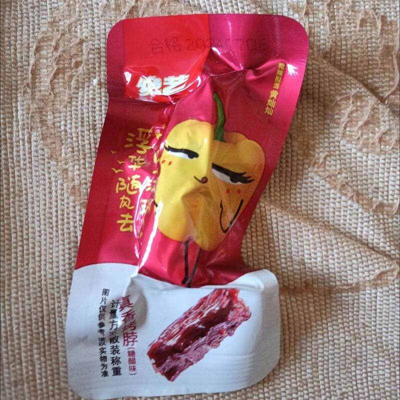绝艺麻辣烤脖非鸭脖零食10包卤味休闲小吃大礼包