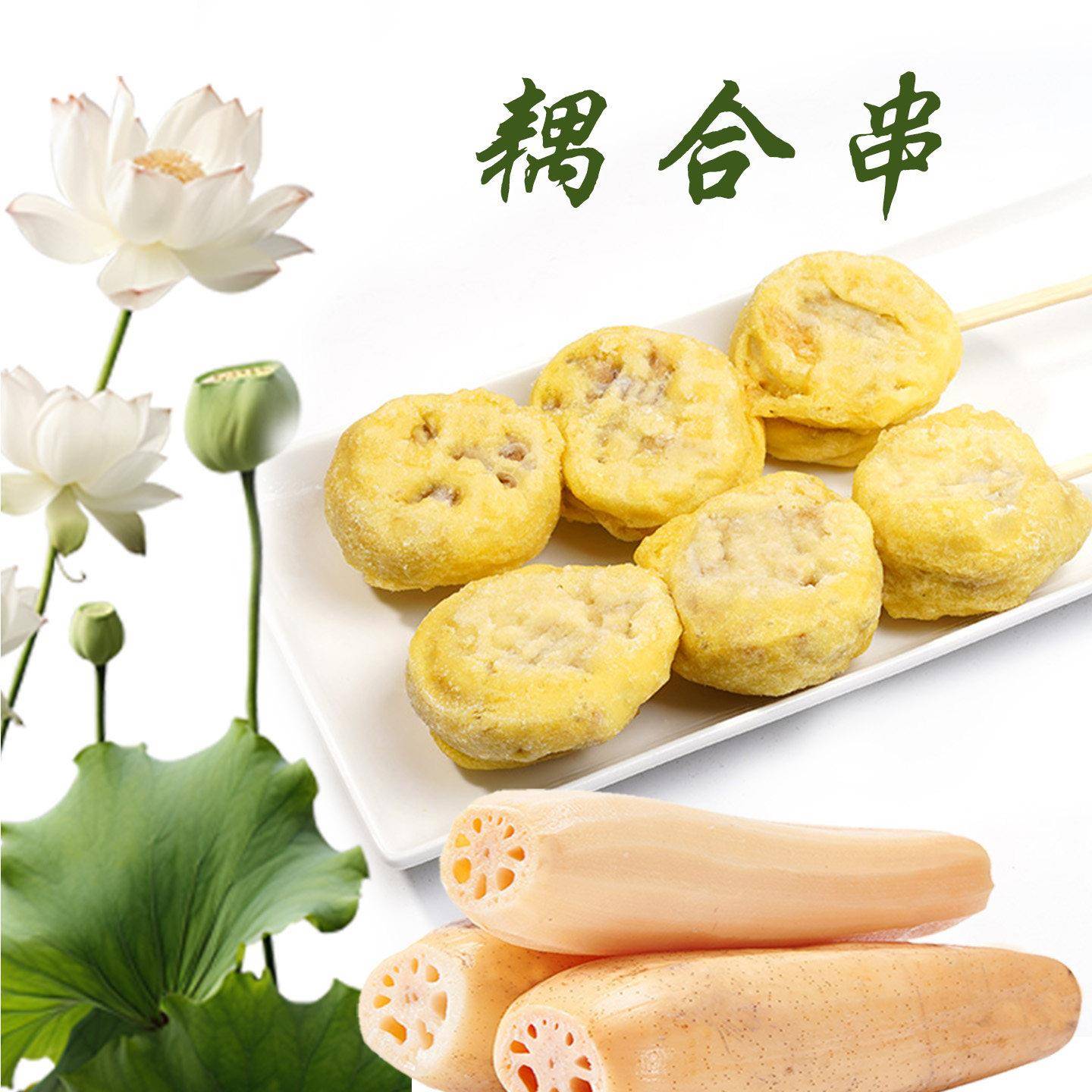 新货夜市摊油炸小吃炸串半成品油炸串串商用裹粉土豆片鸡排鸡柳棒