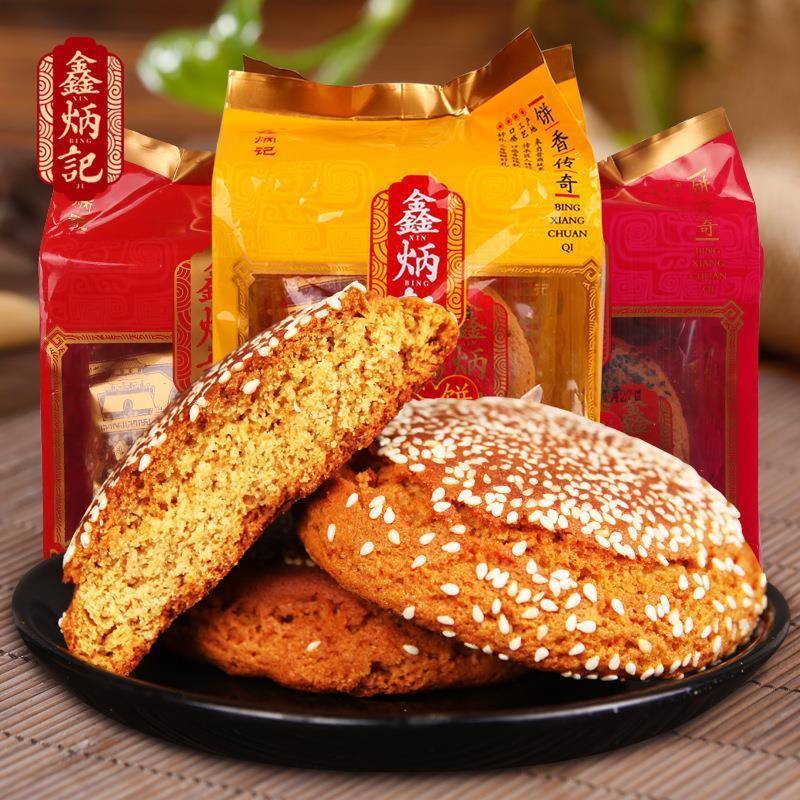 正宗鑫炳记太谷饼山西特产健康零食面包点心传统小吃糕点旗舰店