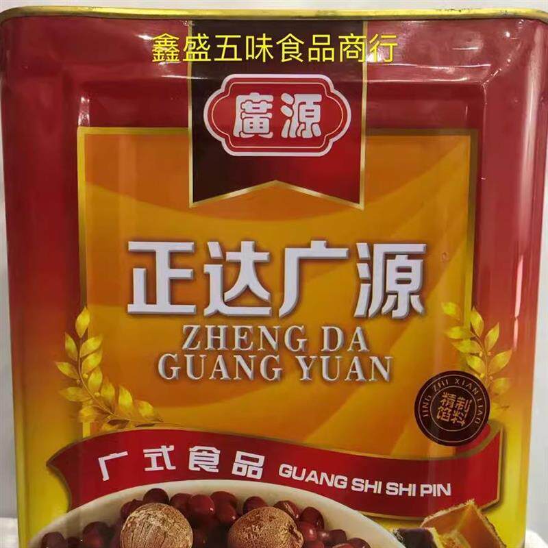 广源联发玫瑰味豆沙馅15k