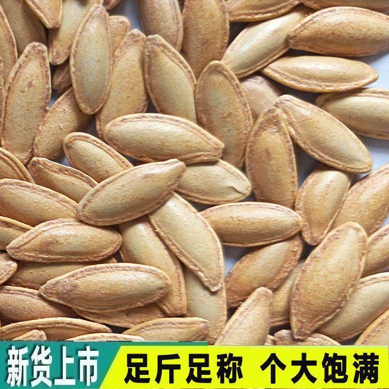 鹰嘴大美甲南瓜子卤香多味