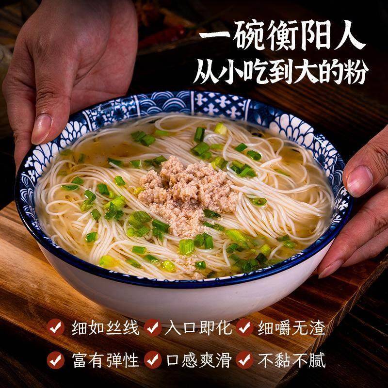 渣江米粉湖南米粉衡阳特产干米粉炒粉拌粉汤粉米线 线手工细粉3斤