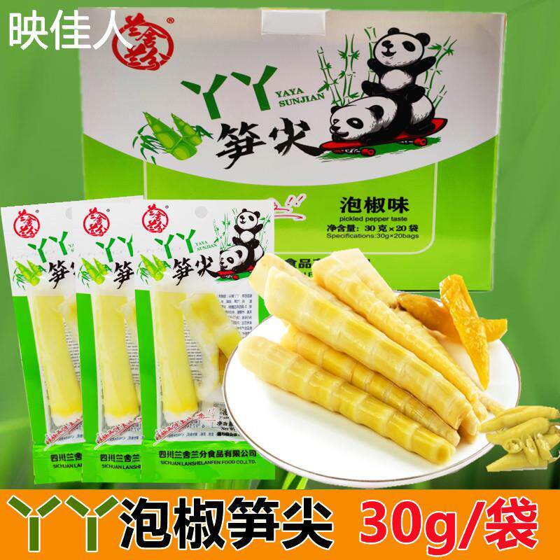 丫丫泡椒笋尖20袋*30g脆笋
