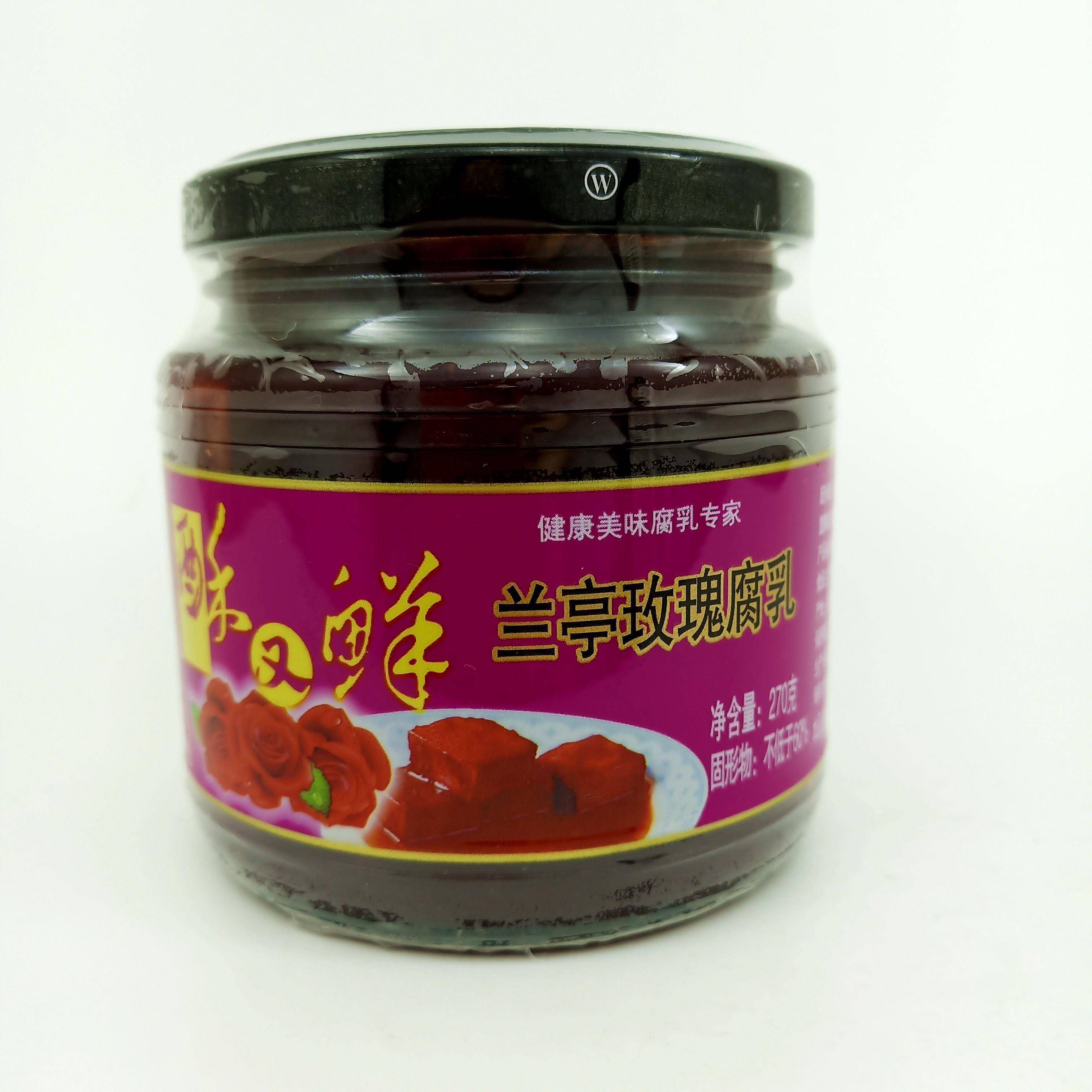 【拍4瓶包邮】酥又鲜兰亭玫瑰腐乳270克/瓶绍兴特产豆腐乳