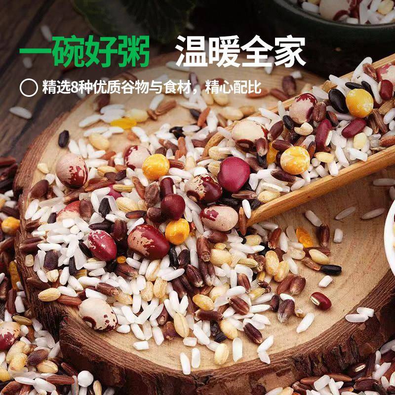 八宝粥米五谷杂粮旗舰店优质农家自种胚芽米孕妇可吃新米糙米主食