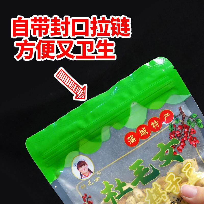 新品棋子豆手工烤干五香馍