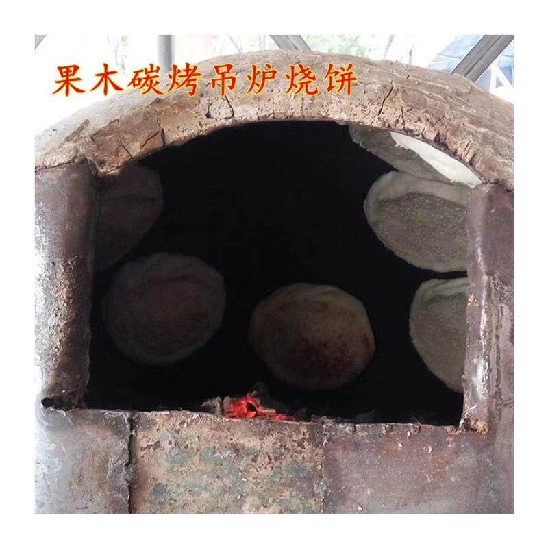河南特产河南烧饼菏泽吊炉烧饼芝麻饼商丘吊炉火烧河南大烧饼