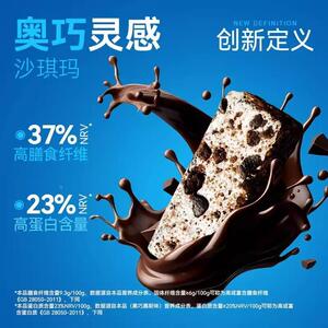 哥本优选沙琪玛全麦沙琪玛奥巧慕斯奶盖沙琪玛萨其马休闲传统糕点